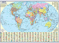 Карта Политическая карта мира 65*45см А2 Ламинация М1:54000000