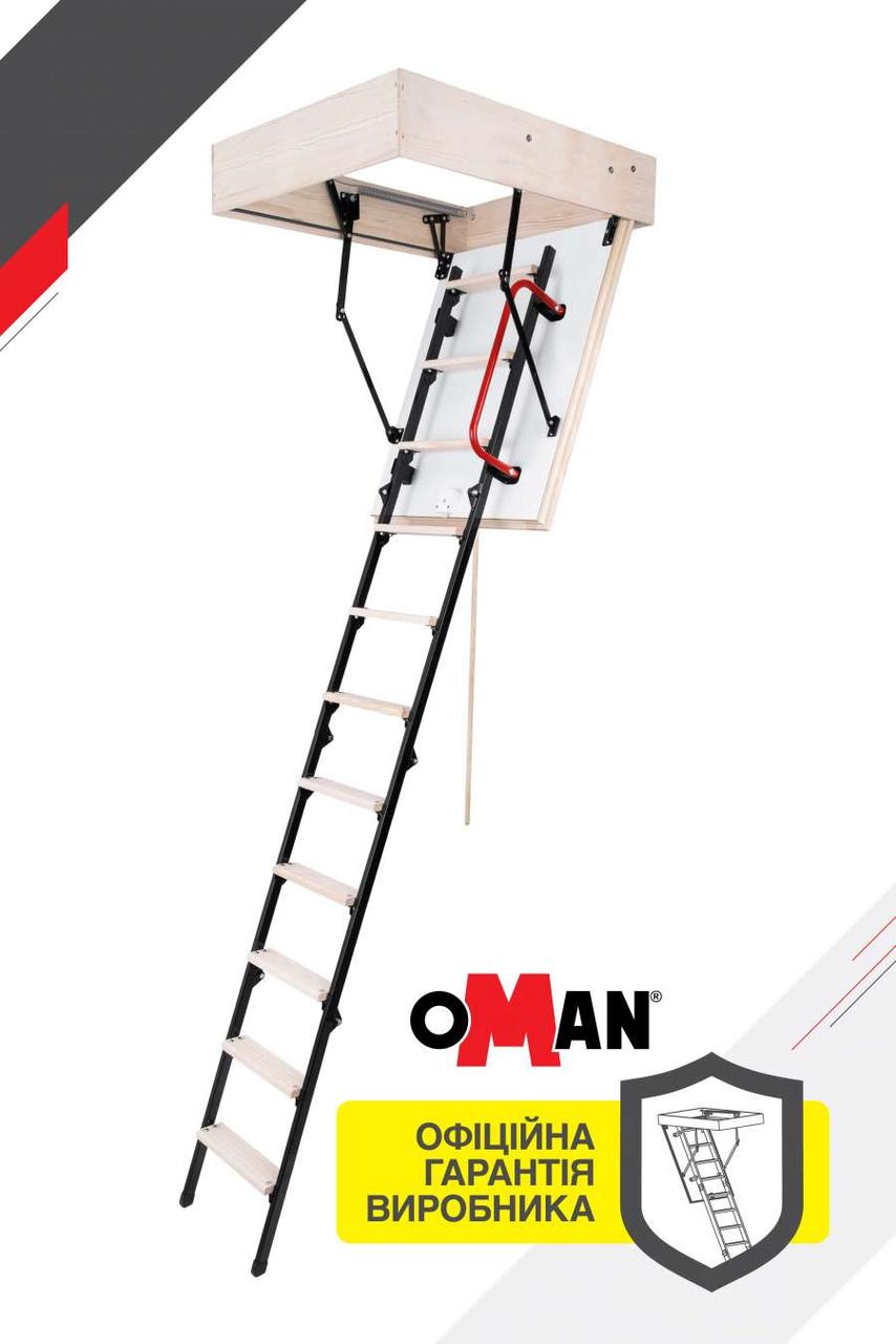 Сходи на горище Oman Mini Extra (100x70) H265, фото 1
