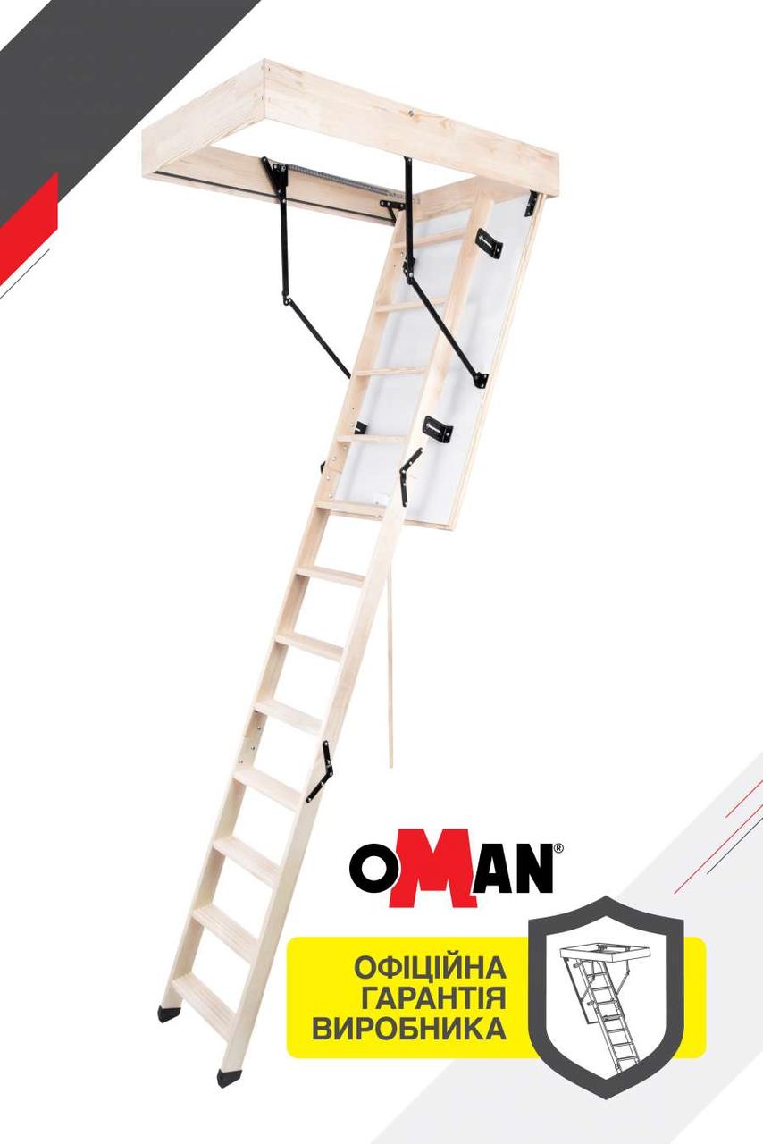 Сходи на горщик Oman Termo S (130x60) H280, фото 1