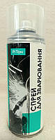 Спрей для зварювальних робіт PiTon 400мл Спрей для зварки(Без запаху, не містить силікону, фреону і не горить)