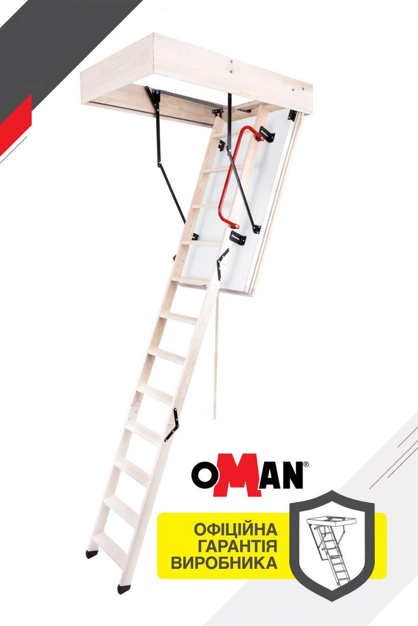 Сходи на горщик Oman Polar (130x55) H280, фото 1