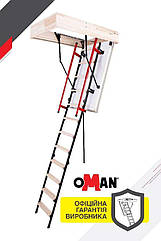 Сходи на горщик Oman Polar Plus (120x70) H280