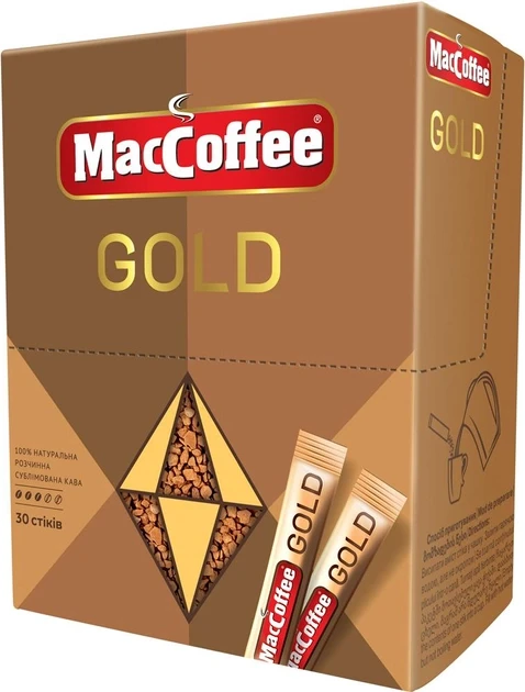 Maccoffee Gold в стіках розчинна кава 30 штук по 2 грами сублімована