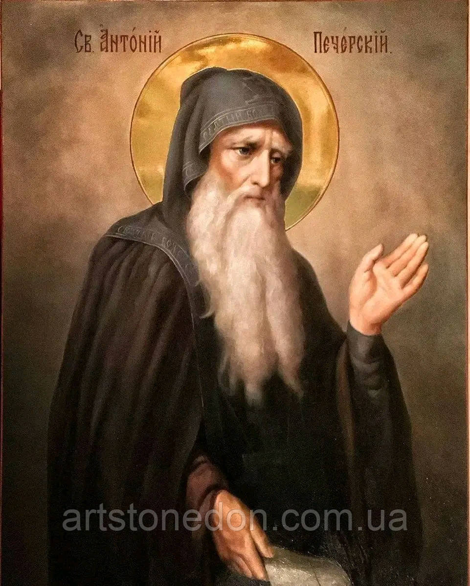 Ікона писана Святого Антонія Печерського, фото 1