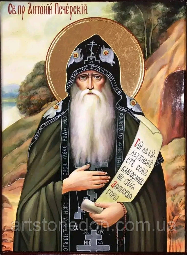 Ікона писана Святий Антоній Печерський #2, фото 1