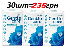 Упаковка Пелюшки одноразові 30 шт 60X60 см м/уп