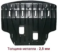 Захист двигуна INFINITI Q45 (2001-2006) 4,5, АКПП