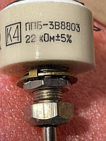 Резистор ППБ - 3В 22кОм