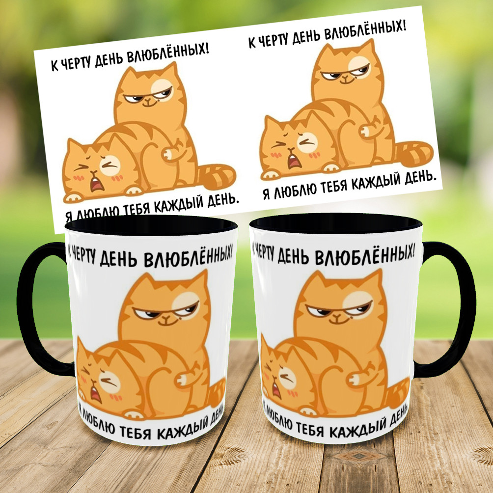 Кружка для закоханих,чашка з принтом на день закоханих,чашка на подарунок,друк на чашках
