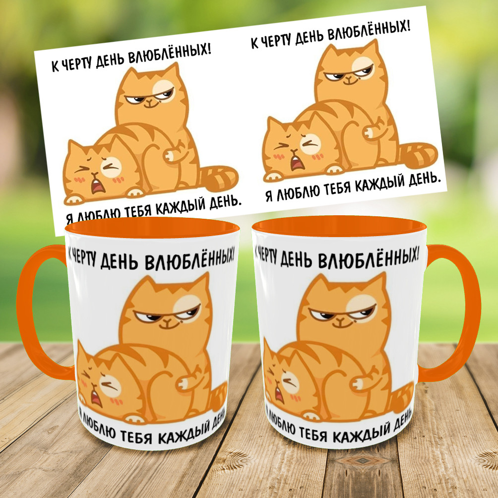 Кружка для закоханих,чашка з принтом на день закоханих,чашка на подарунок,друк на чашках