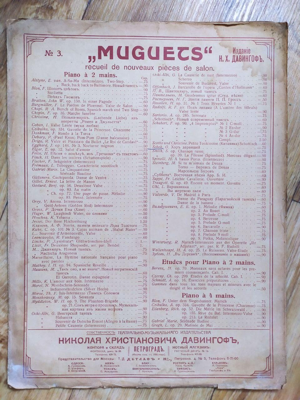 Product image preview