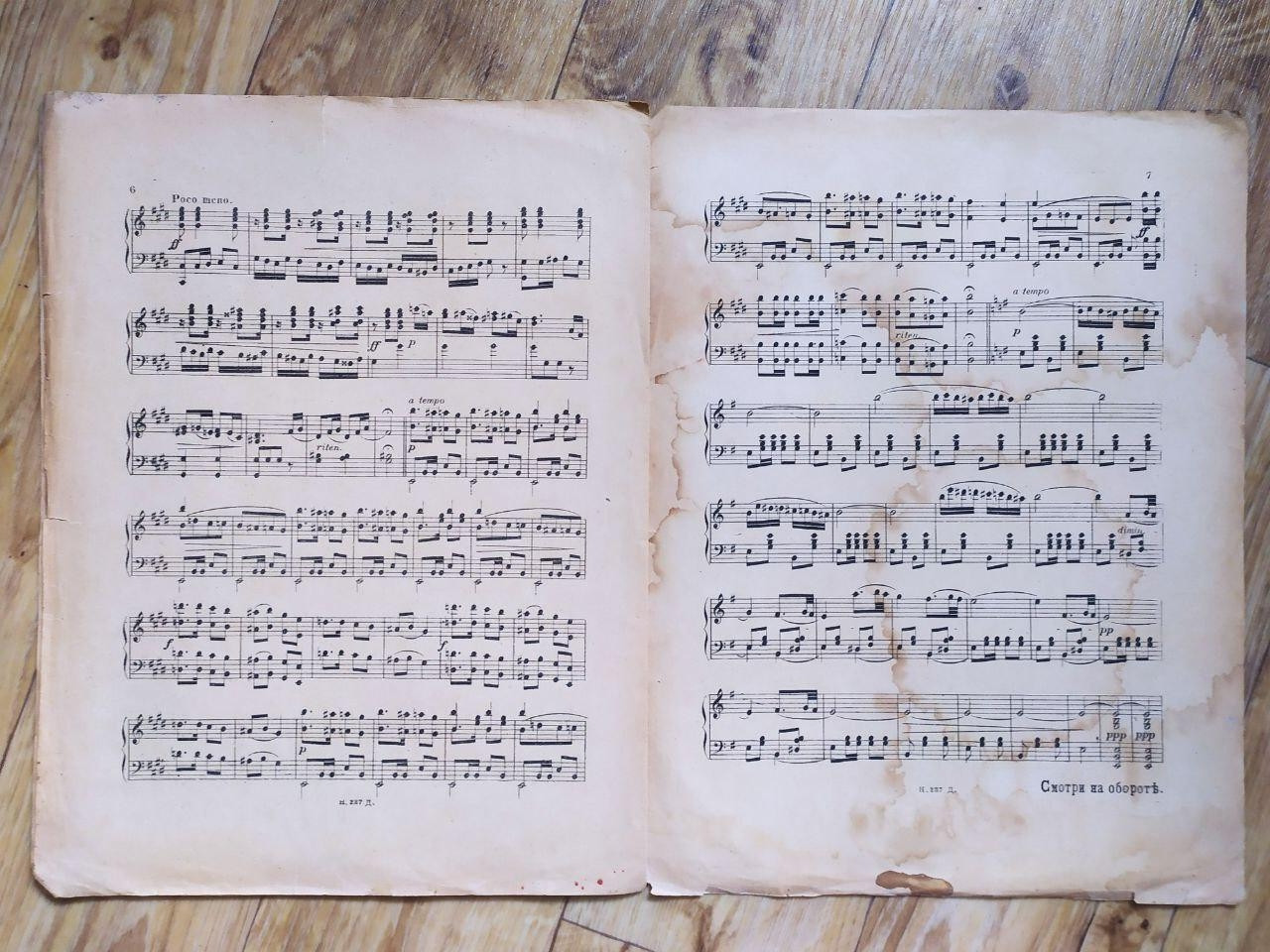 Product image preview