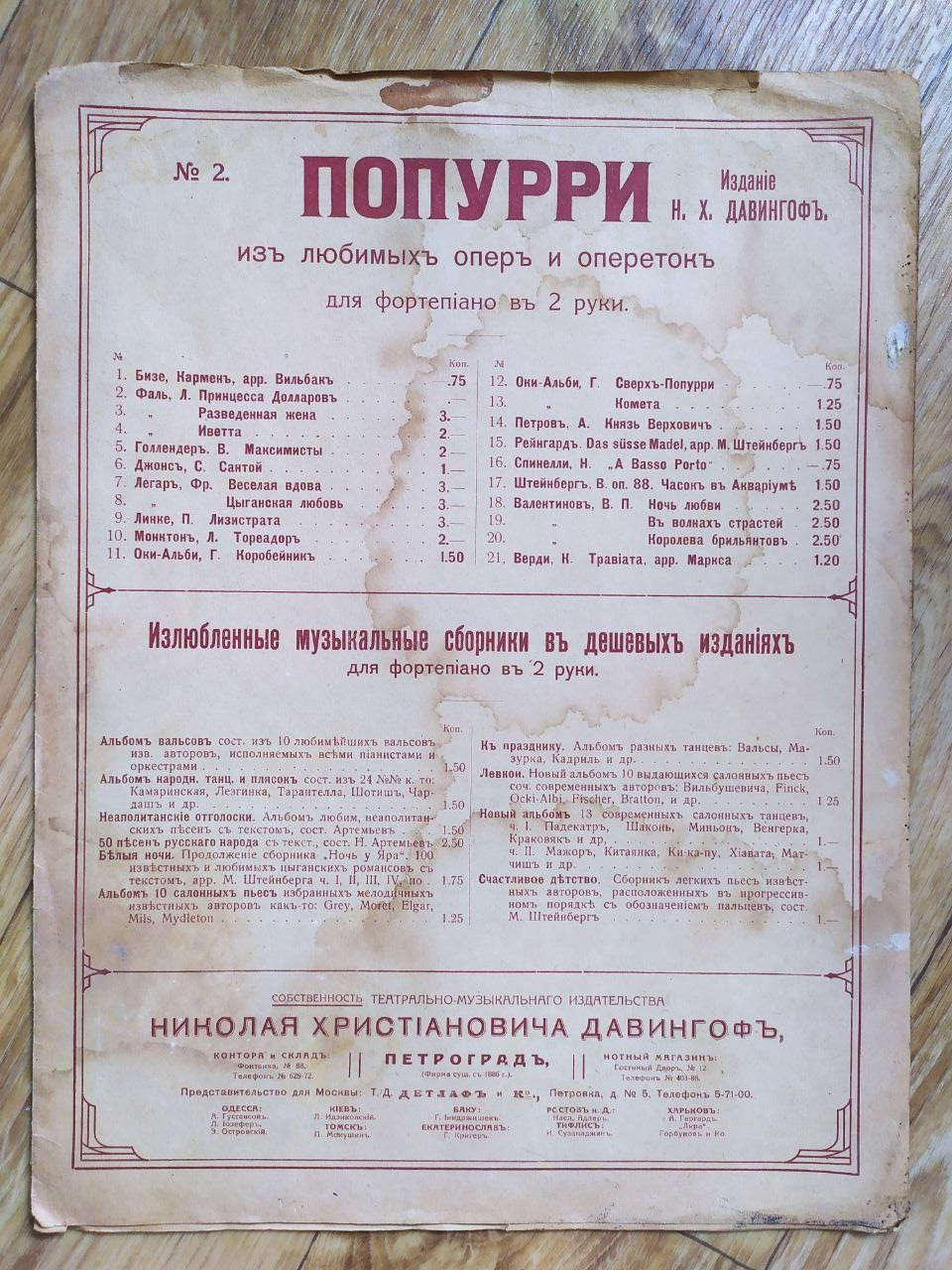 Product image preview