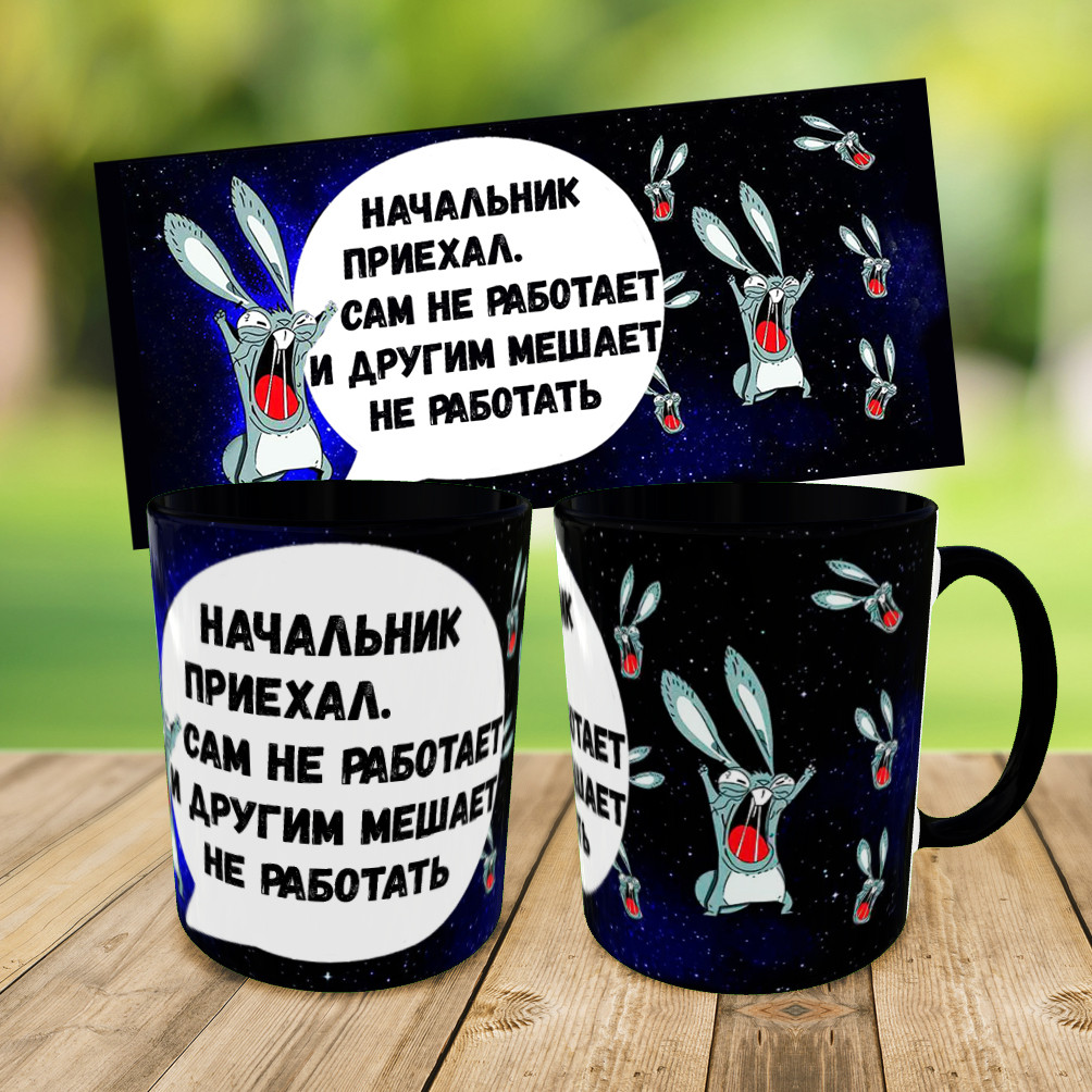 Кружка для начальника,чашка начальнику на подарунок,друк на чашках