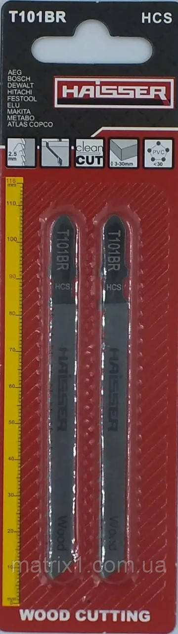 Полотно HAISSER пиляльне — T101BR, 75 мм, н-р 2 шт (34810)