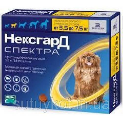 Купить NexGard Spectra (Нексгард спектра) таблетки от блох, клещей ти ...