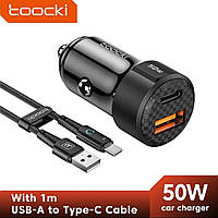 Зарядное устройство для телефона в авто c быстрой зарядкой 50W USB A + type-C Toocki TQ-CC25 + кабель 1 м.