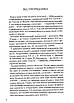 Книга Антологія української поезії ХХ століття: від Тичини до Жадана, фото 3