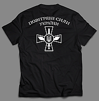 Патриотическая мужская футболка Воздушные силы Украины