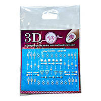 Наклейки об'ємні 3D на водній основі для дизайну нігтів 29