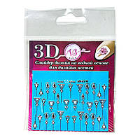 Наклейки об'ємні 3D на водній основі для дизайну нігтів 27