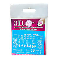 Наклейки об'ємні 3D на водній основі для дизайну нігтів 30