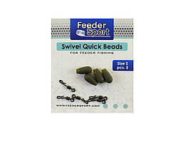 Буфер Feeder Sport Swivel Quick Beads (5 шт.)