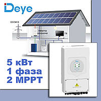 Гибридный инвертор Deye SUN 5кВт 1 фаза 2 MPPT WiFi (SG03LP1-EU)