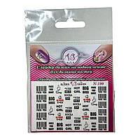 Наклейки на водній основі слайдер-дизайну для нігтів 199