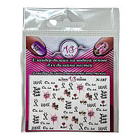Наклейки на водній основі слайдер-дизайну для нігтів 187