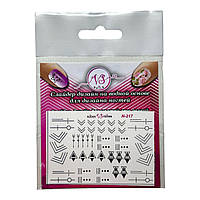 Наклейки на водній основі слайдер-дизайну для нігтів 217