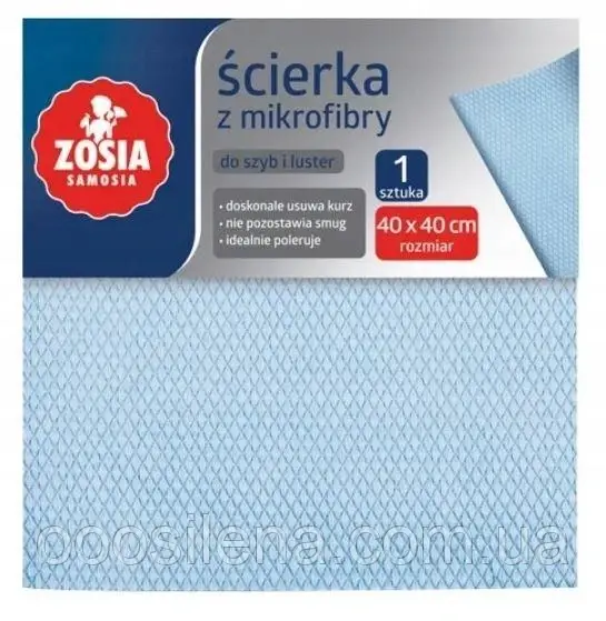 Салфетка из микрофибры для уборки стеклянных и зеркальных поверхностей Zosia samosia 40*40 см - фото 1 - id-p1899198426