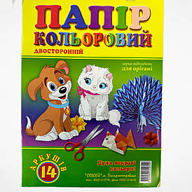 Кольоровий папір А4 14 аркушів Двосторонній, Дісней