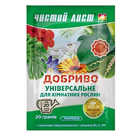 Удобрение для комнатных растений универсальное минеральное 20гр (кристалл) Квитофор Чистый лист