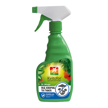 Спрей подвійної дії від хвороб та гнилей 300мл Квітофор "Др.Мікро"