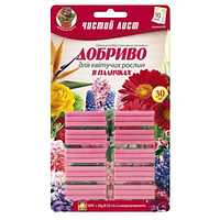 Удобрение для цветущих растений (палочки) 30шт Квитофор Чистый лист