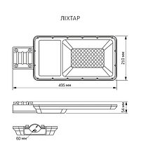 LED Ліхтар вуличний автономний 30W 5000К 220V VL-SLSO-305 Videx, фото 8
