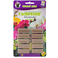 Удобрение для орхидей (палочки) 60шт Квитофор Чистое письмо