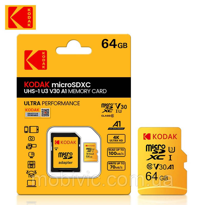 Kodak карта пам'яті MicroSD 64Gb (10 class V30), U3 — Оригінал