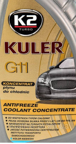 Купить Антифриз (Концентрат -80) 1kg Синій "K2" KULER G11 (12шт/ящ ...