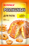 Розпушувач для тіста 12 г Украса