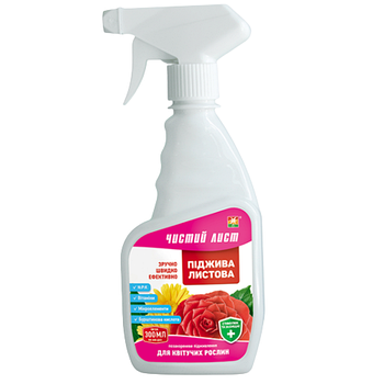 Добриво (піджива листова) для квітучих рослин 300мл Квітофор