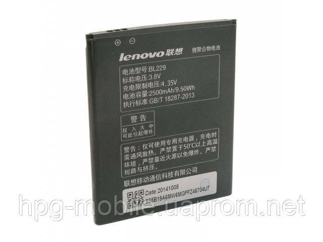 Батарея (АКБ, аккумулятор) BL229 для Lenovo A8 A806 / A808T, 2500 mAh, оригинал - фото 1 - id-p329400417