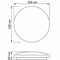 LED Світильник настінно-стельовий 24W 4100К Зоряне небо VL-CLR-244S Videx, фото 6