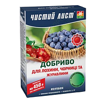 Удобрение для голубики, черники и клюквы минеральное 300гр (кристалл) Квитофор Чистый лист