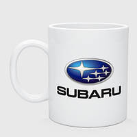 Чашка Subaru керамическая. Отличный подарок автолюбителю