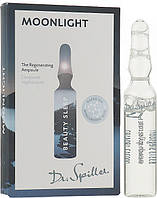 Ампульний концентрат "Місячне сяйво. Сон краси" Dr. Spiller Beauty Sleep Moonlight