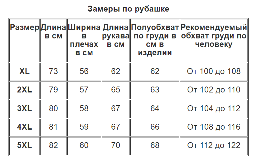 Кофта-рубашка мужская на меху с карманами Куртка с капюшоном Черный+белый 5XL - фото 4 - id-p1899226474