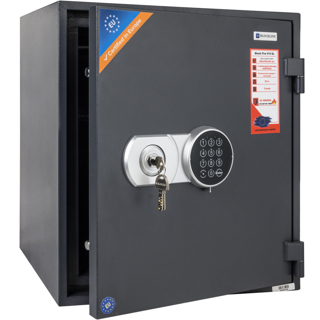 Вогнестійкий сейф BLOCKLINE Block Fire 510 EL