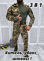 Летняя военная форма 3 в 1, костюм военный пиксель ткань саржа, форма пиксель рип стоп, штурмовой костюм зсу